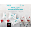 STARVILLE MICELLAR WATER WIPES WITH VITAMINS B3 & E FOR ALL SKIN TYPES 25 WIPES